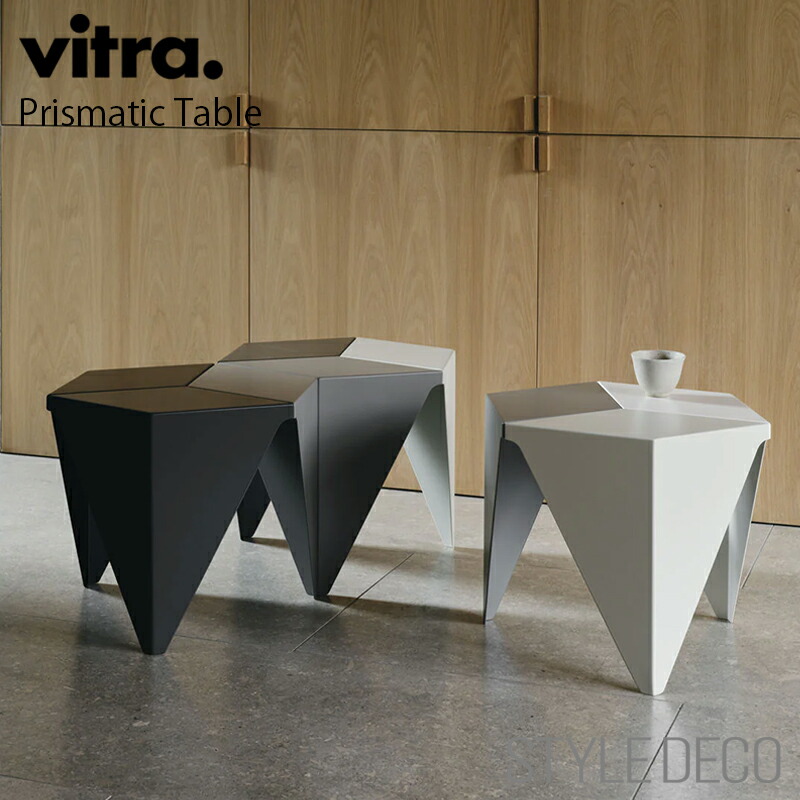 楽天市場】ヴィトラ Vitra プリズマティック テーブル Prismatic Table