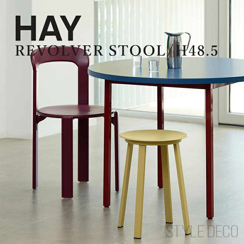 ヘイ HAY リボルバースツール REVOLVER STOOL H48.5cm 椅子 チェア スツール 回転式 360&deg; スチール 粉体塗装仕上げ カラー：3色 デザイン：Leon Ransmeier リビング キッチン カフェ オフィス｜スタイルデコ 店 24,750円