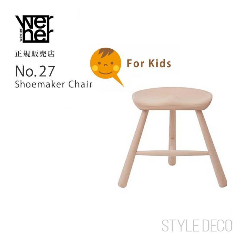 アウトドア社会的運動2026 － CARL HANSEN \u0026 S・・N －
