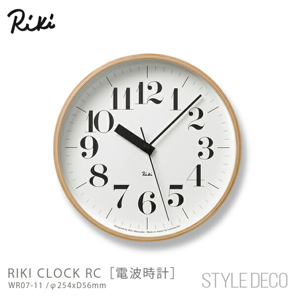 楽天市場 時計 温湿気圧計 Riki Clock リキクロック スタイルデコ