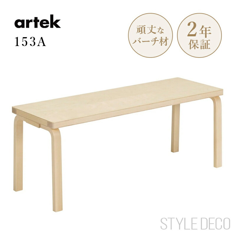 アウトドア社会的運動2026 － CARL HANSEN \u0026 S・・N －