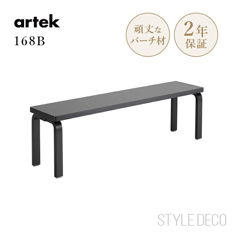 アウトドア社会的運動2026 － CARL HANSEN \u0026 S・・N －