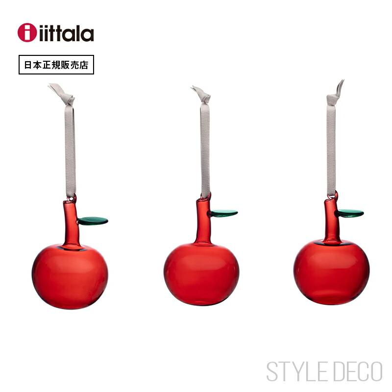 楽天市場】イッタラ Iittala ボール オーナメント 80mm 5個セット （3