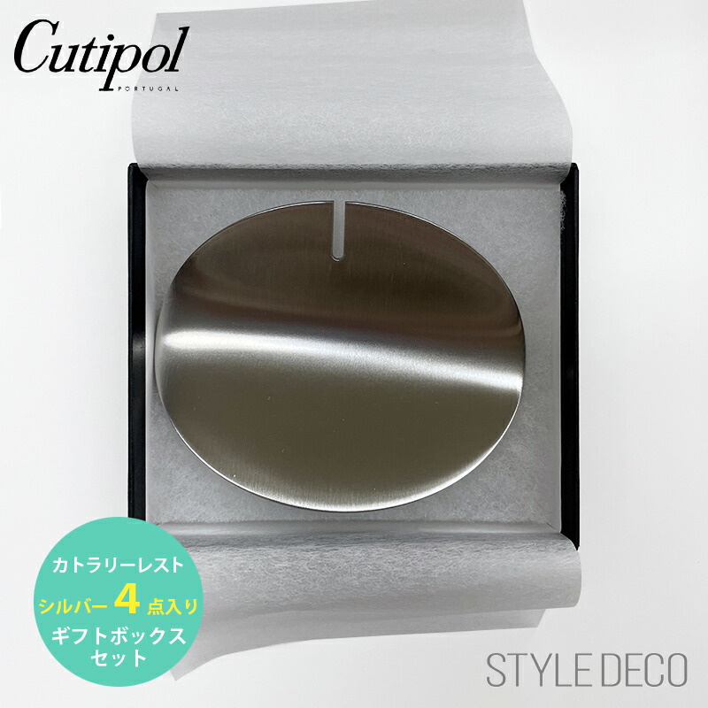 楽天市場】クチポール セット 【正規取扱販売店】Cutipol