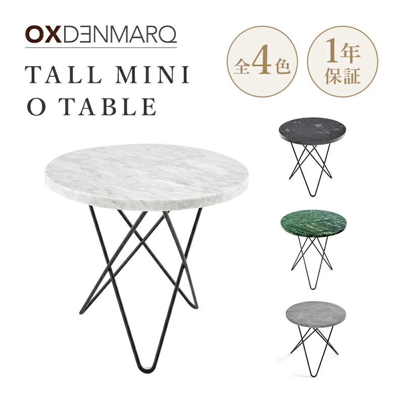 楽天市場】【正規取扱販売店】OX DENMARQ（オックスデンマーク