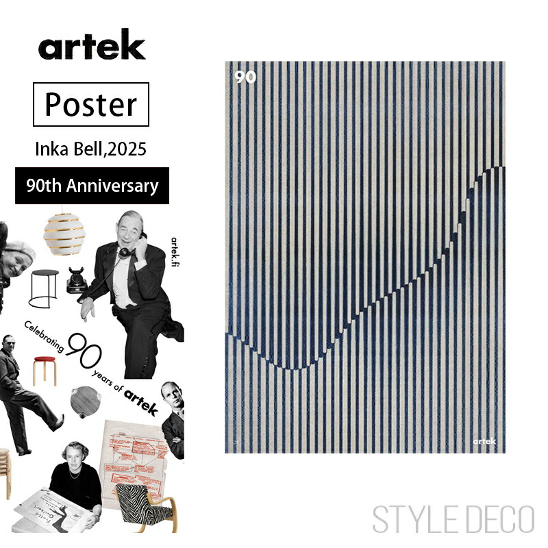 楽天市場】artek アルテック アルテック85周年ポスター