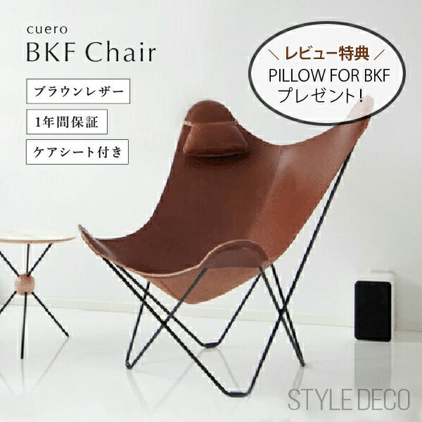 楽天市場】☆2025☆ 【全色再入荷】 アイアン レザー チェア