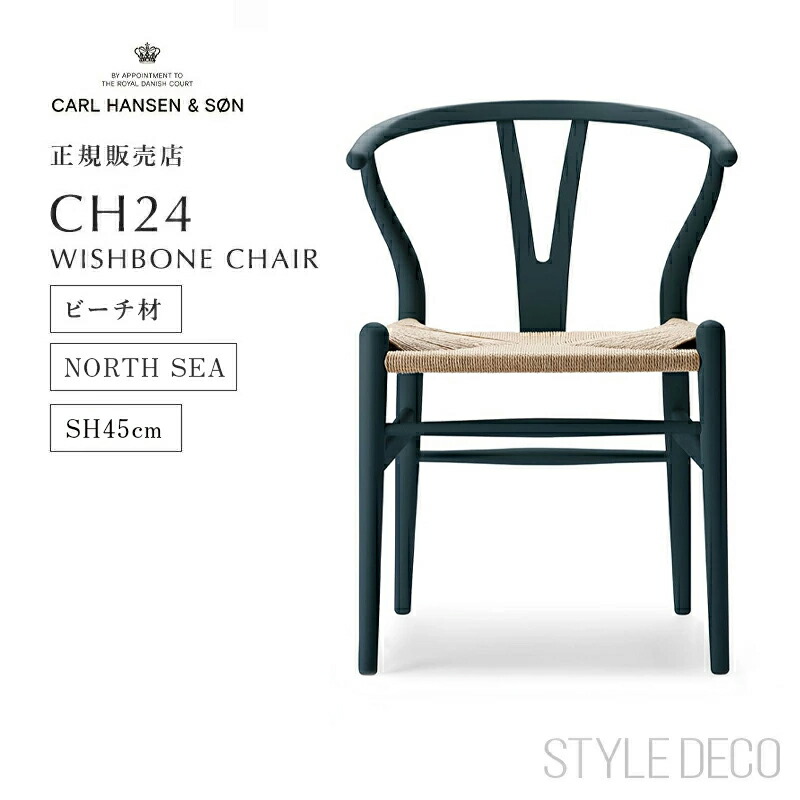 デンマーク　チェア デンマーク hybodan copenhagen X-LINE チェア プライウッド