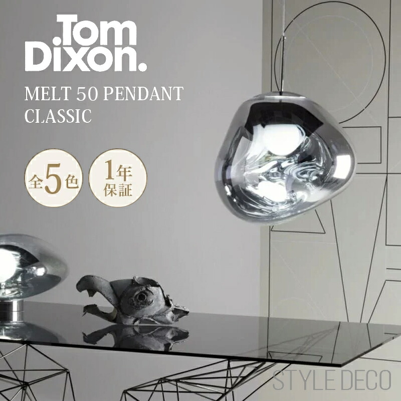 楽天市場】Tom Dixon トムディクソン STONE PORTABLE ストーン