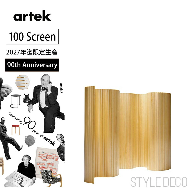 楽天市場】☆スペシャル特典☆《 パーテーション 100 》SIZE:B 高さ