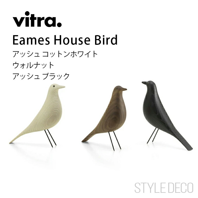 楽天市場】【正規取扱販売店】 Vitra / ヴィトラ Eames Plywood Mobile
