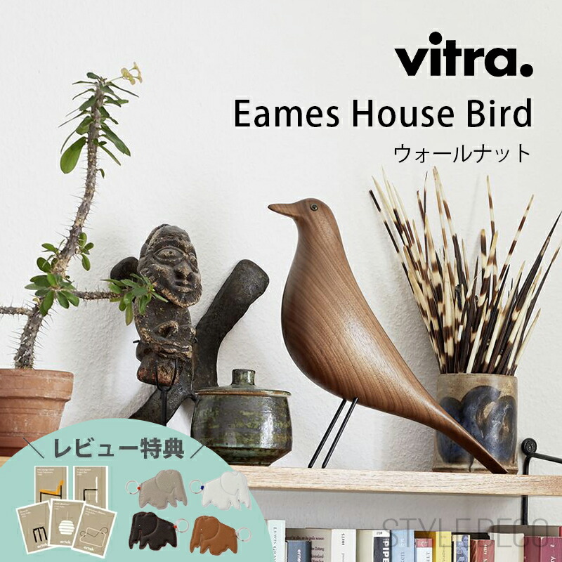 楽天市場】ヴィトラ Vitra ジラード バード Girard Bird オブジェ 置物