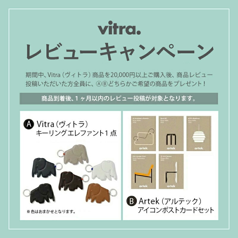 Vitra ヴィトラ Toolbox RE ツールボックス RE 全8色 材質:リサイクル