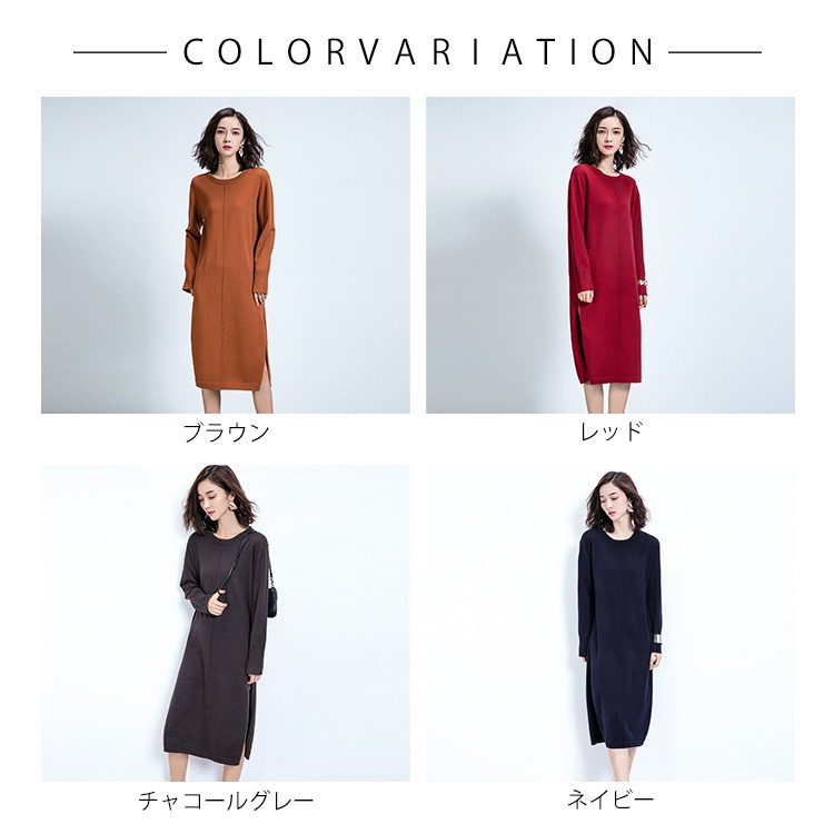 楽天市場 ニット ワンピース 長袖 レイヤード ロングスリット ロング丈 トレンド パイピング ニットワンピース 切替 ドロップショルダー リブ レディース リブニット ロング スリット ミモレ丈 ひざ丈 春 秋 冬 着やせ S E U