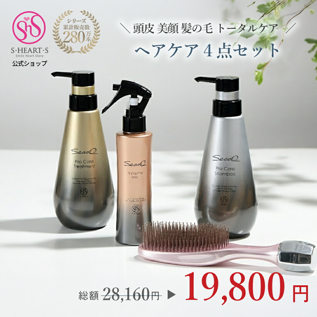 最大限度58%OFF！百貨店SALE