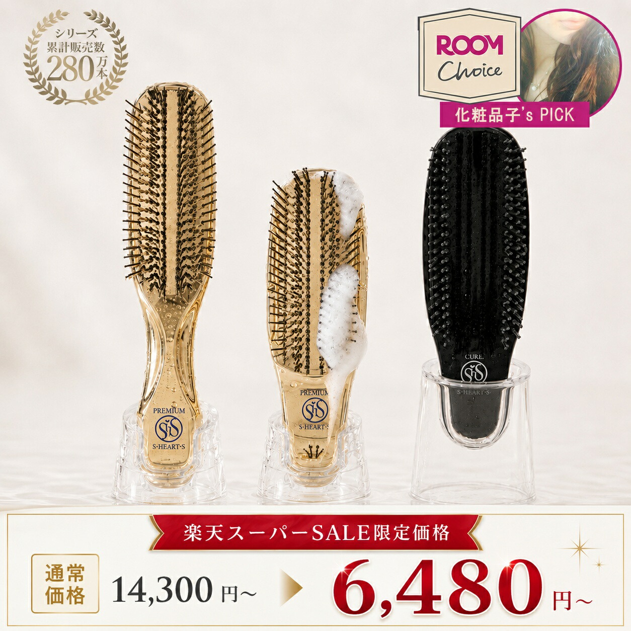 公式】BIOAESTECH DUAL ORB DEEP LIFT バイオエステック デュアル
