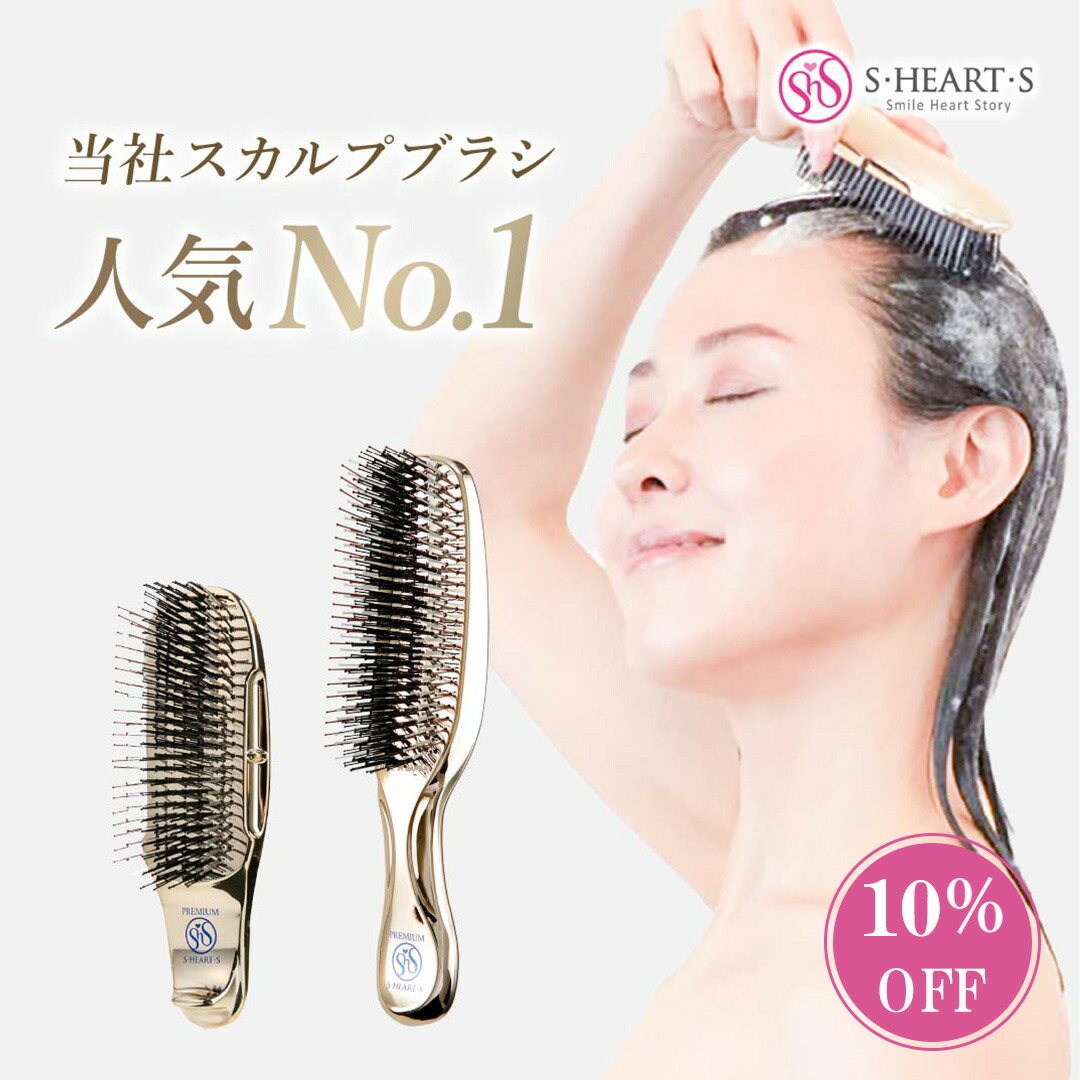 MEDULLA ヘアトリートメント機器、ヘアミルク、スカルプブラシ 3点セット Amazon | 【驚きの頭皮密着設計】MEDULLA(メデュラ) スカルプ