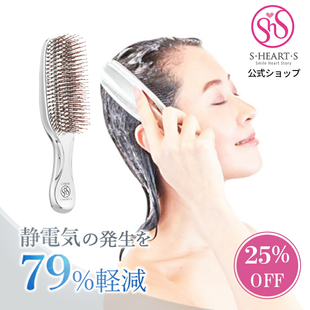 最大限度58%OFF！百貨店SALE