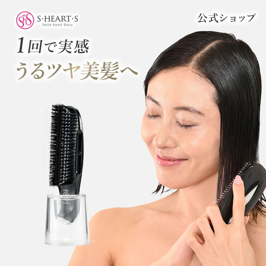 エス・ハート・エス エスハートエス スカルプブラシ ワールド