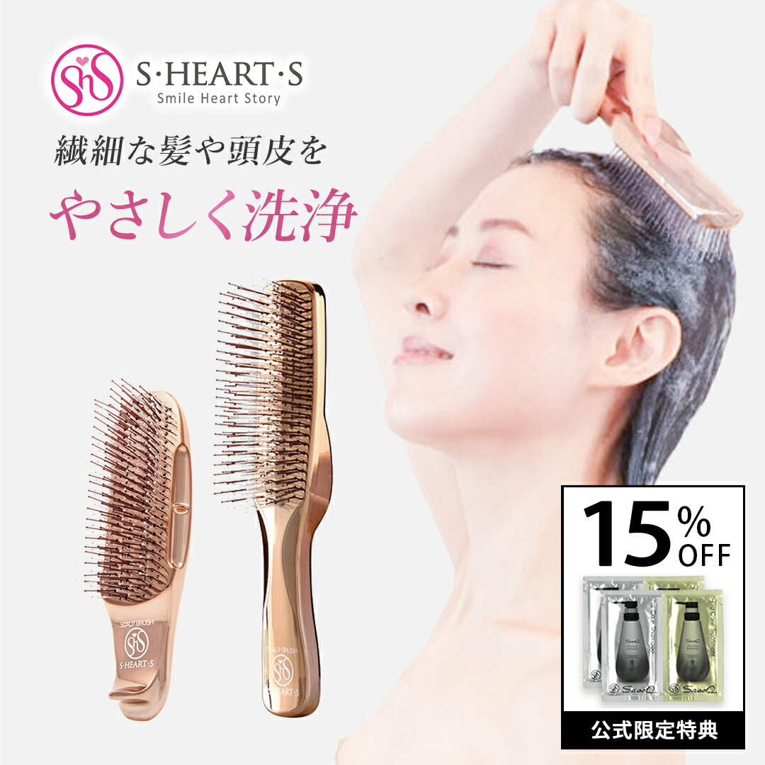 楽天市場】＼P10倍！9/16 9:59まで／ スカルプブラシ 【 公式