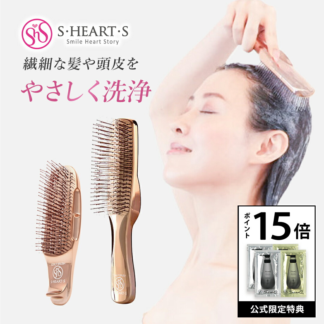 さくら様リクエスト エスハートエス スカルプブラシ ハブラシ 62 10本セット さくら様リクエスト エスハートエス スカルプブラシ ハブラシ 62