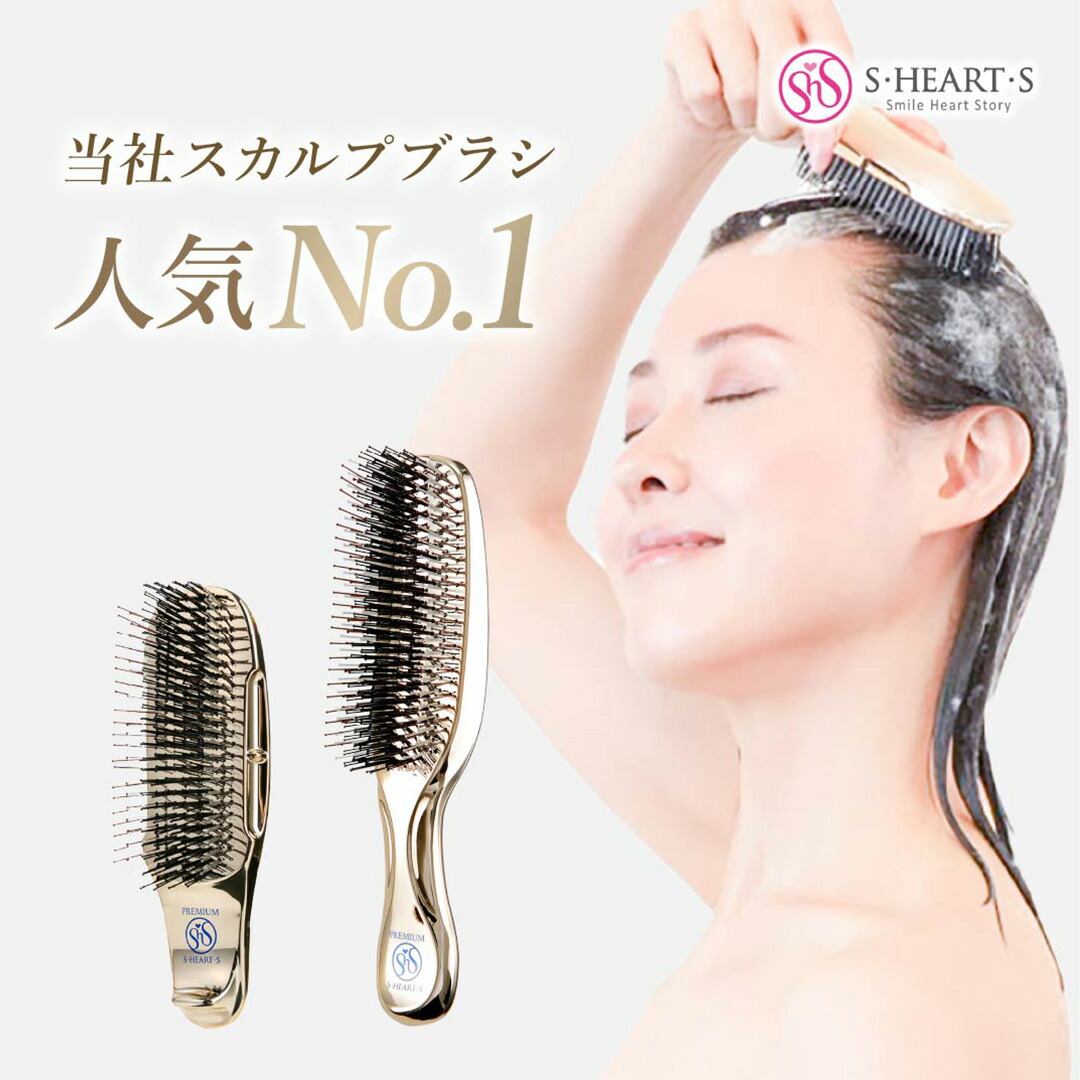 楽天市場】＼期間限定10%OFF＆ポイント5倍／【エス・ハート