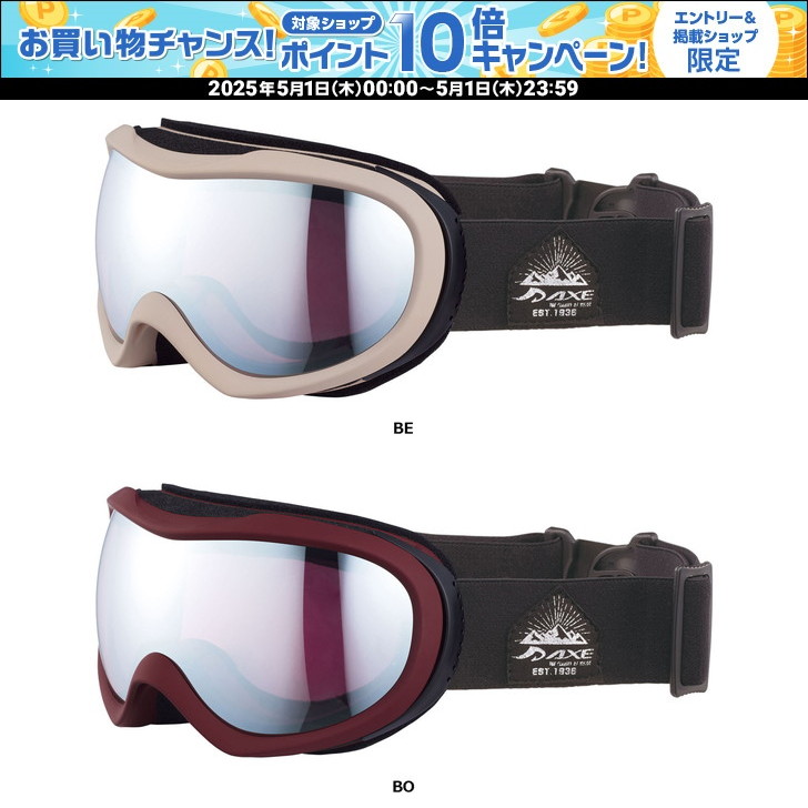楽天市場】【1日はポイント15倍！要エントリー】 アックス AXE