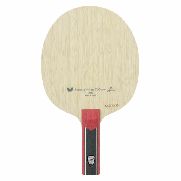 楽天市場】バタフライ 卓球ラケット 水谷隼 ZLC フレア 36611