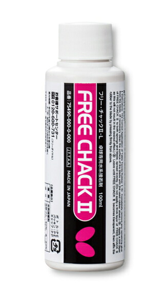 [From 20:00 on the 24th! 15 times more points!] Butterfly Butterfly Table Tennis Free Chuck 2L Water-based Adhesive JTTA Certified Water-based Adhesive Maintenance Care Supplies Maintenance Goods Accessories 75490