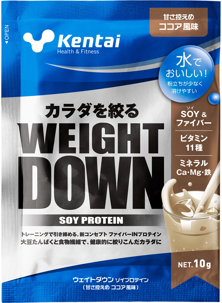 ケンタイ Kentaiケンタイ Kentai ボディケア プロテイン 大豆たんぱく WEIGHT DOWN SOYプロテイン 甘さ控えめココア風味K1540  【SALE／71%OFF】