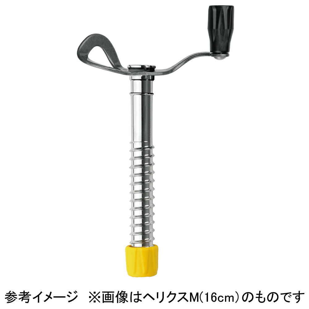 【14日20時からMAX4,000円OFF＆P15倍】 グリベル GRIVEL アウトドア ヘリクスL 20cm GVIS260L