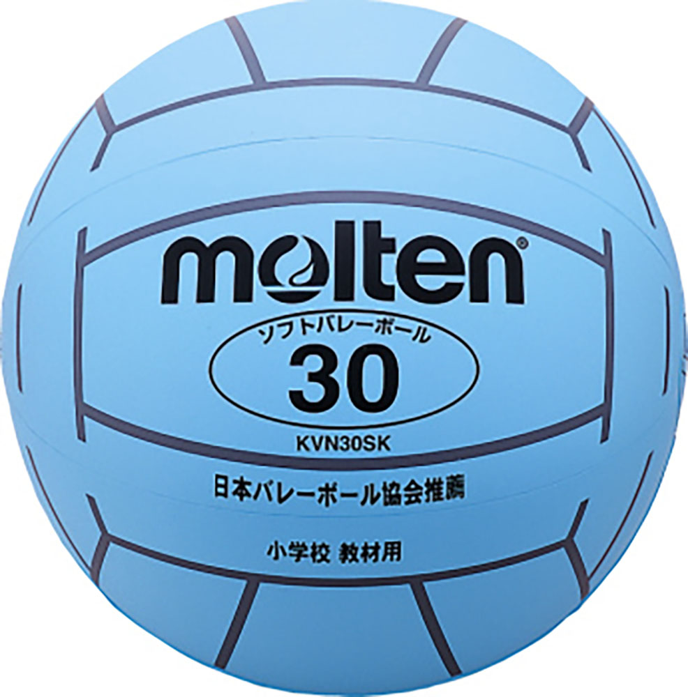 モルテン Moltenバレーボールバレーボール 小学校新教材用 Kvn30sk 割引も実施中