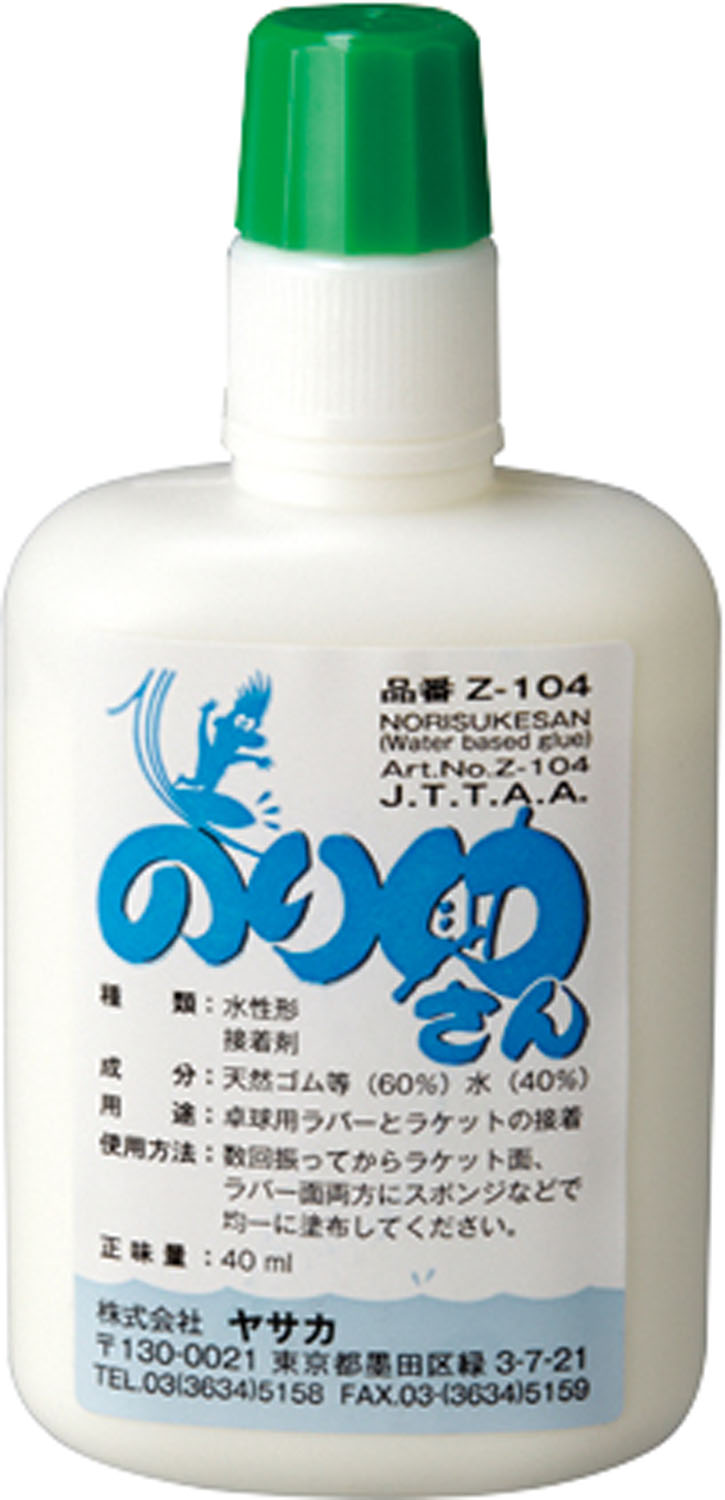 JBA使用許可どんぶり鉢 EVOLUTION