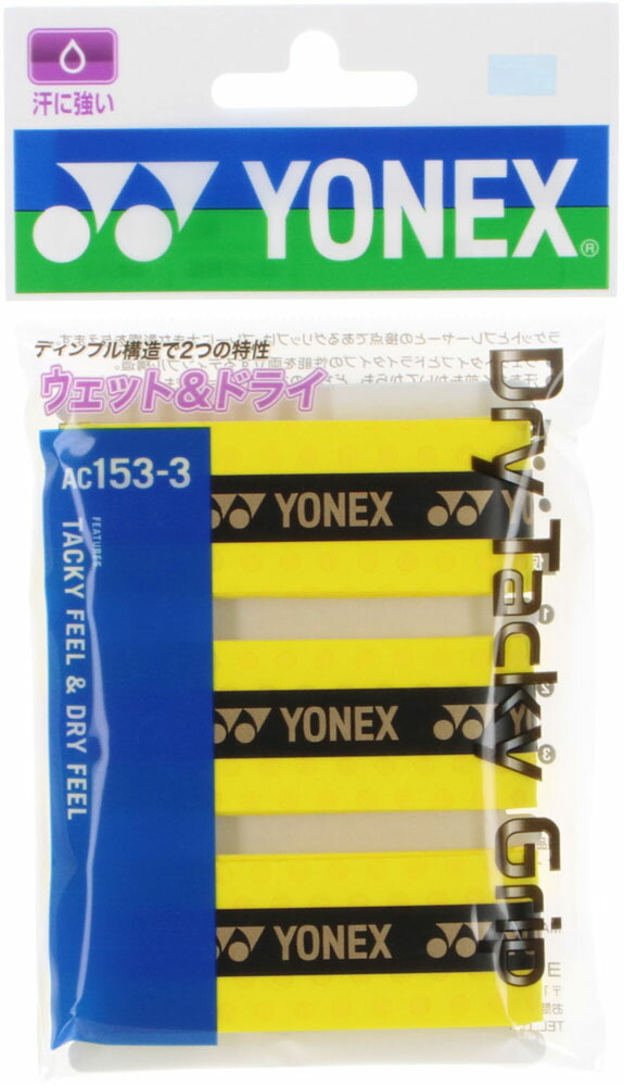 Yonex ヨネックステニスドライタッキーグリップ 3本入り AC1533557 豪華な