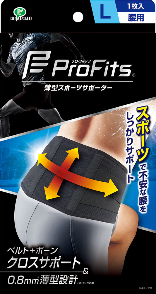 【20日はポイント全10倍】 プロフィッツ ProFits プロ・フィッツ サポーター 腰用 Lサイズ 002771915