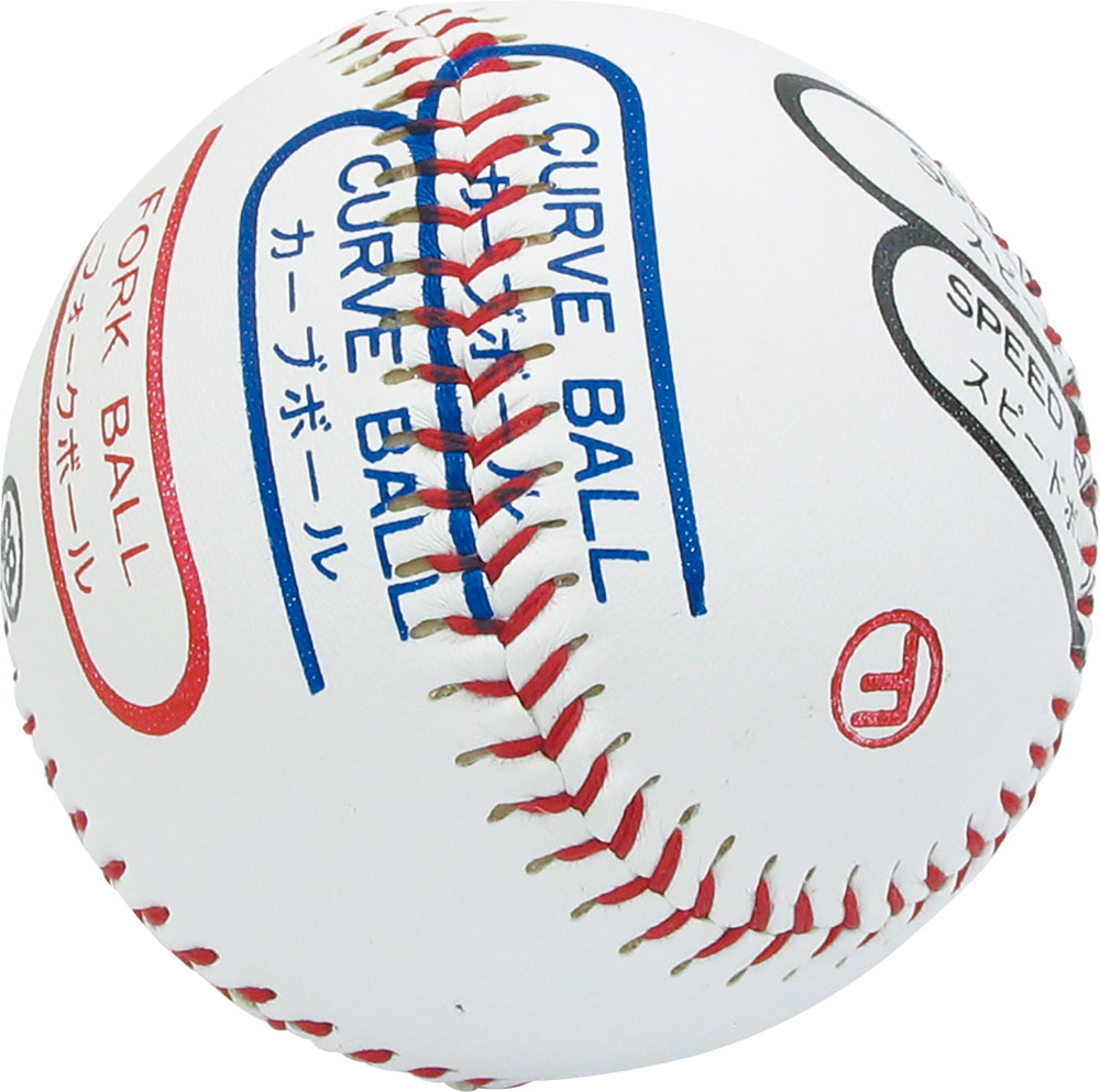 楽天市場】SSK テクニカルピッチ 硬式 TP001 : スポーツセンター