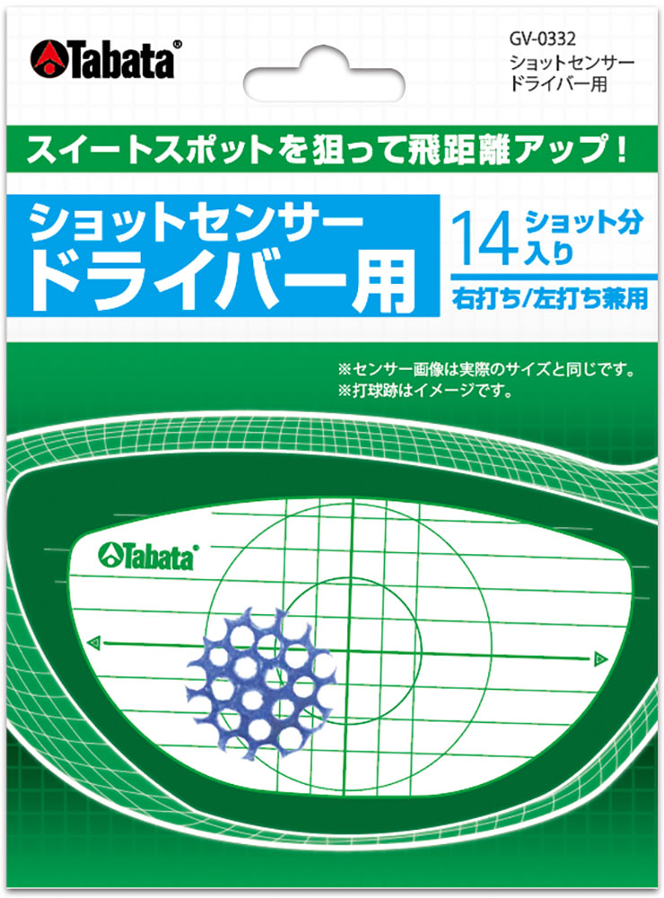 代引不可 Tabata タバタゴルフゴルフ ショットセンサー ドライバー用GV0332 fucoa.cl