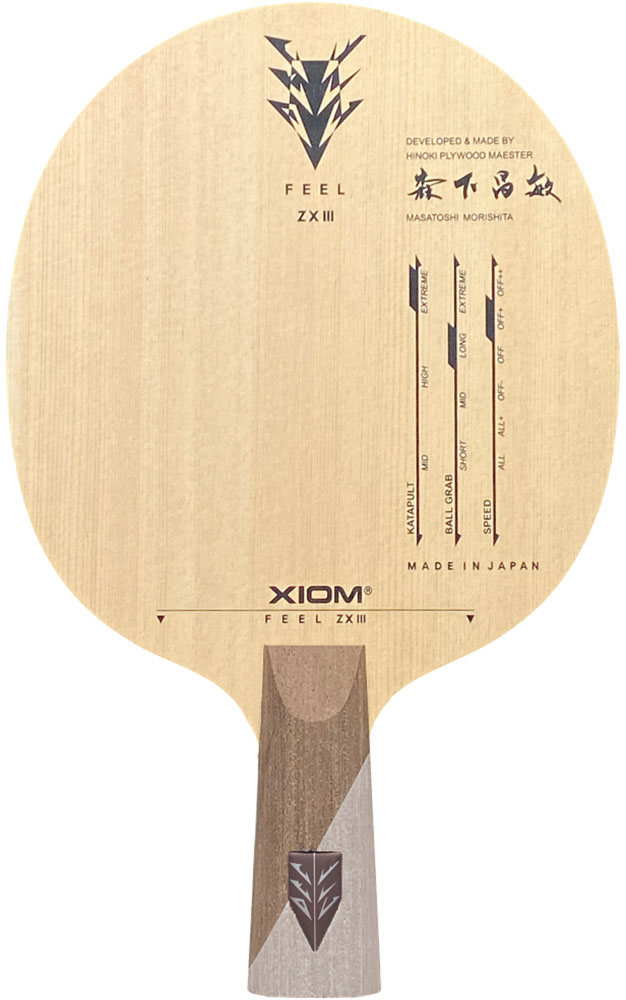 【14日20時からMAX4,000円OFF＆P15倍】 エクシオン XIOM 卓球 フィール ZX III FEEL ZX 3 CP 中国式ペンラケット ペンホルダー アウタータイプ 木曽檜 ひのき スピード ハード 薄め 部活 試合 21707