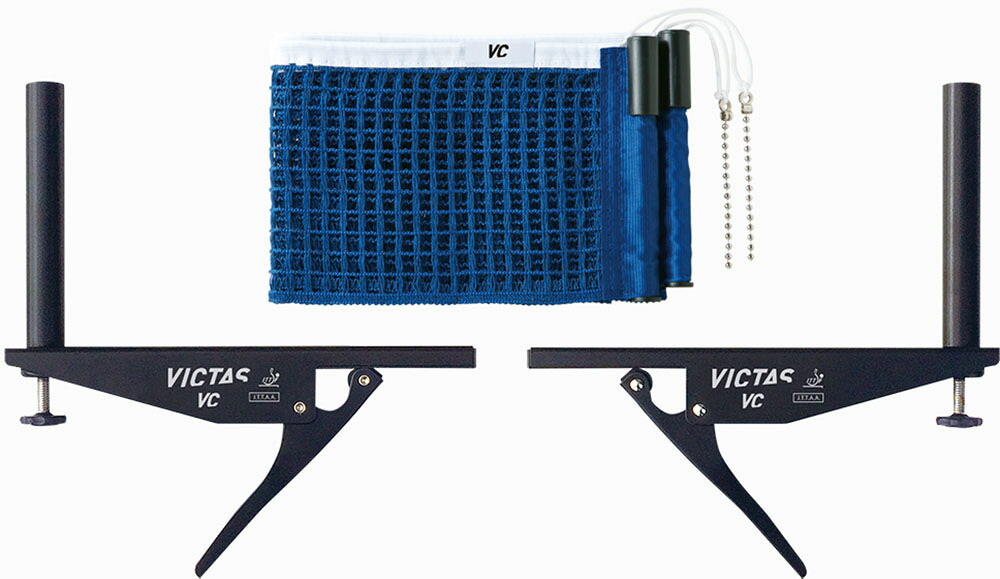 ヴィクタス VICTAS 卓球 VCサポートセット JTTA 日本卓球協会 JTTA 公認サポート&ネット サポートのみITTF公認品 備品 043161 0120