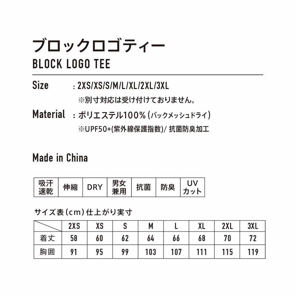 市場 18日限定 VICTAS プラクティス ヴィクタス卓球卓球 店内商品P最大23倍