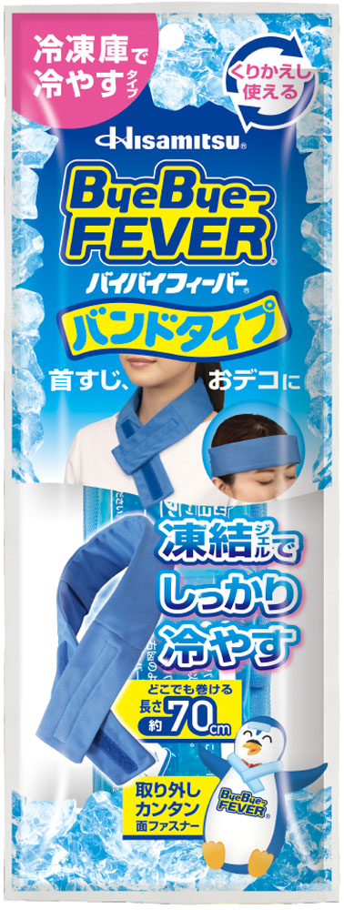 【マラソン期間ポイントアップ実施中！】 ヒサミツ Hisamitsu バイバイフィーバーバンドタイプ 熱中症対策 布カバー付 暑さ対策 発熱時 風邪 暑さ対策 猛暑 屋外 屋内 フィット 繰り返し使用可能 冷却 面ファスナー 6350｜スポーツヒーローズ