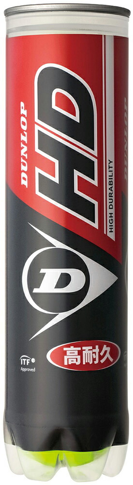 【新品】Dunlop　ダンロップ HD　1箱60球 ウインザーオンラインショップダンロップ ダンロップHD 1箱 5
