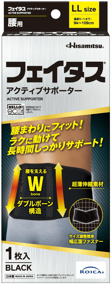 JBA使用許可どんぶり鉢 EVOLUTION