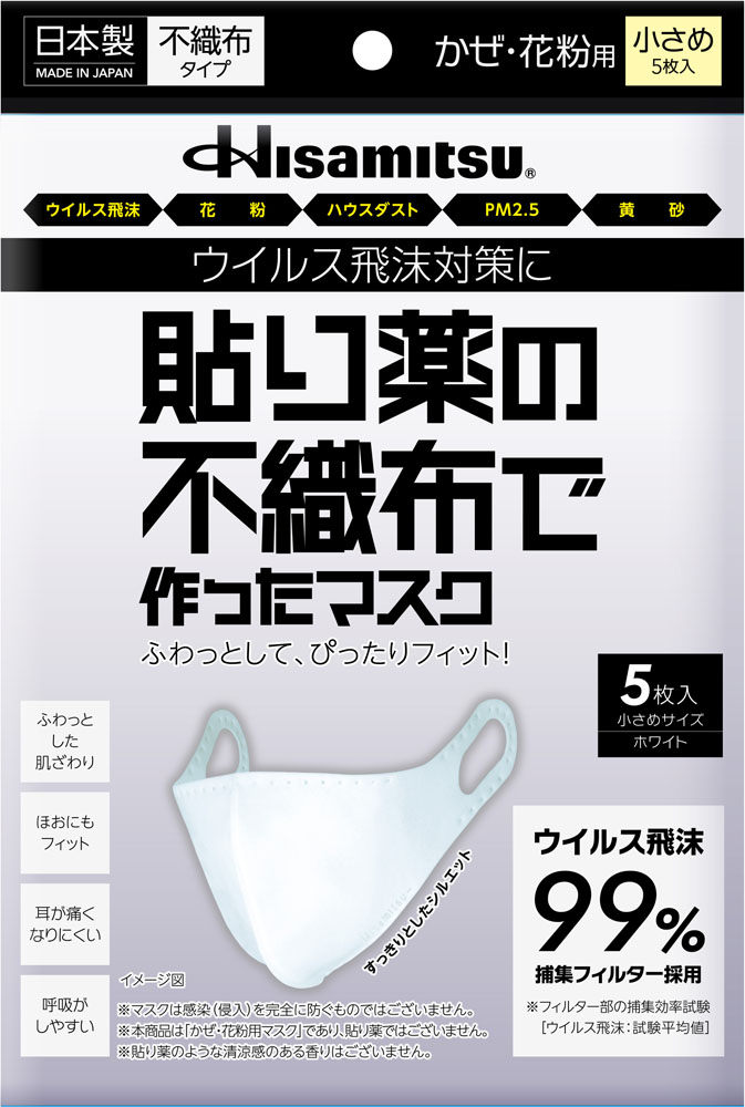 JBAお墨付きどんぶり鉢 EVOLUTION