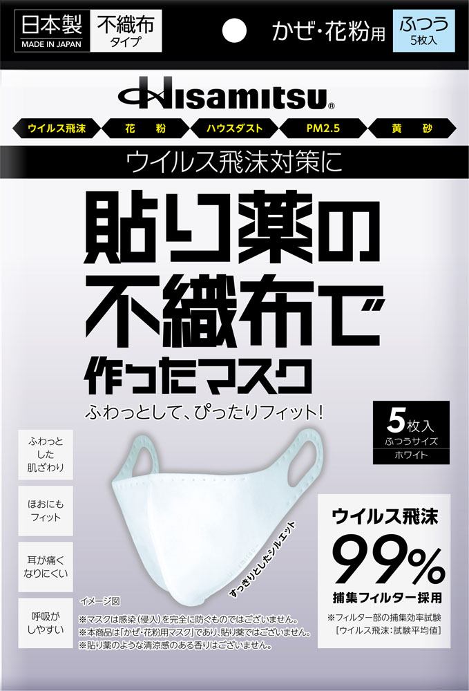 JBAお墨付きどんぶり鉢 EVOLUTION