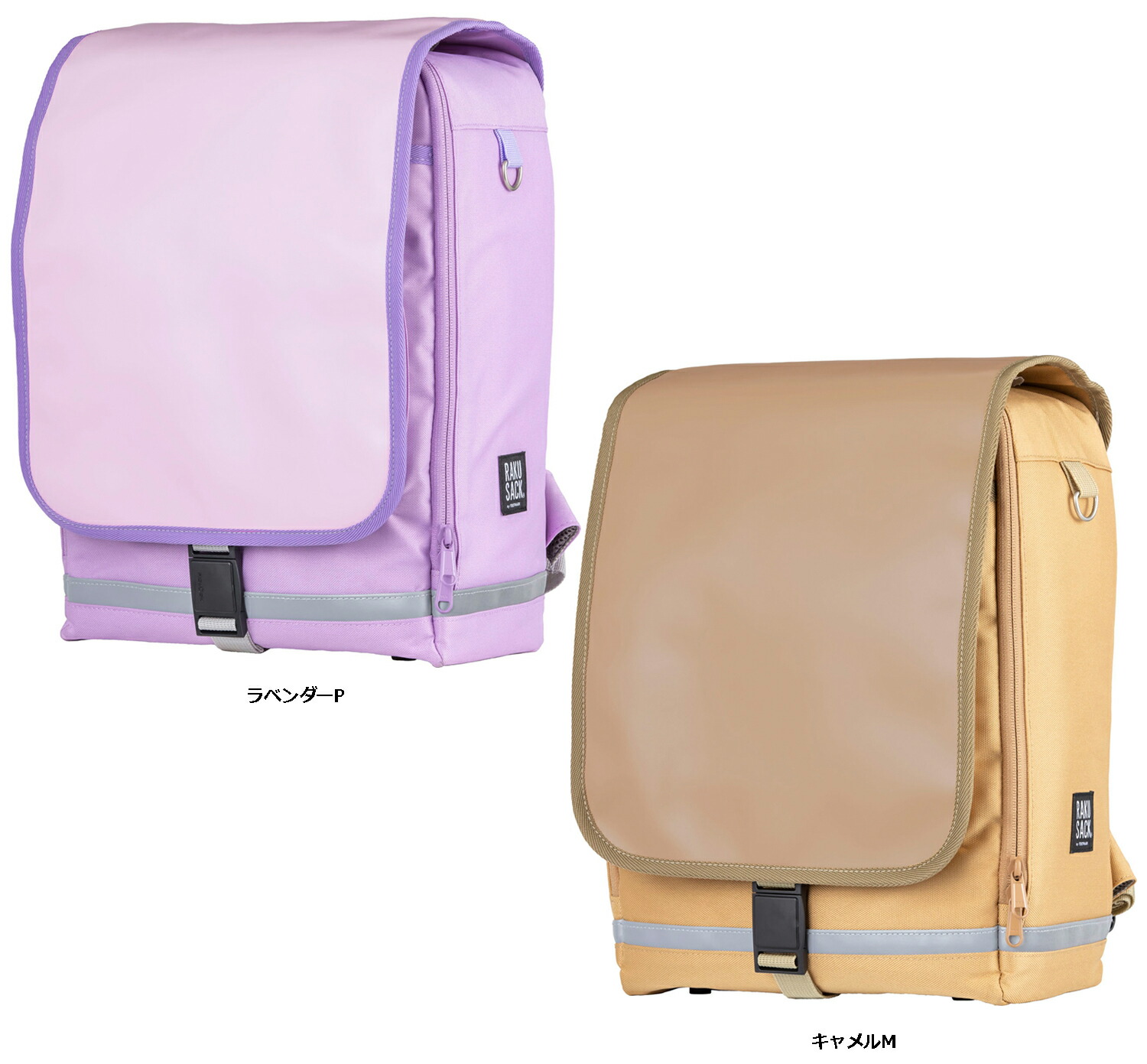 【10日までポイントアップ】 ラクサック RAKUSACK ラクサックジュニア プラス 小サイズ 18L RAKUSACK JUNIOR PLUS 通学カバン 通学バッグ ランドセル リュックサック 低学年向け 小学生 101351