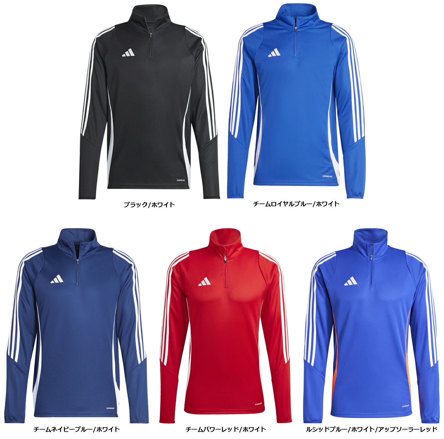 楽天市場】アディダス adidas メンズ サッカー トレーニングウェア