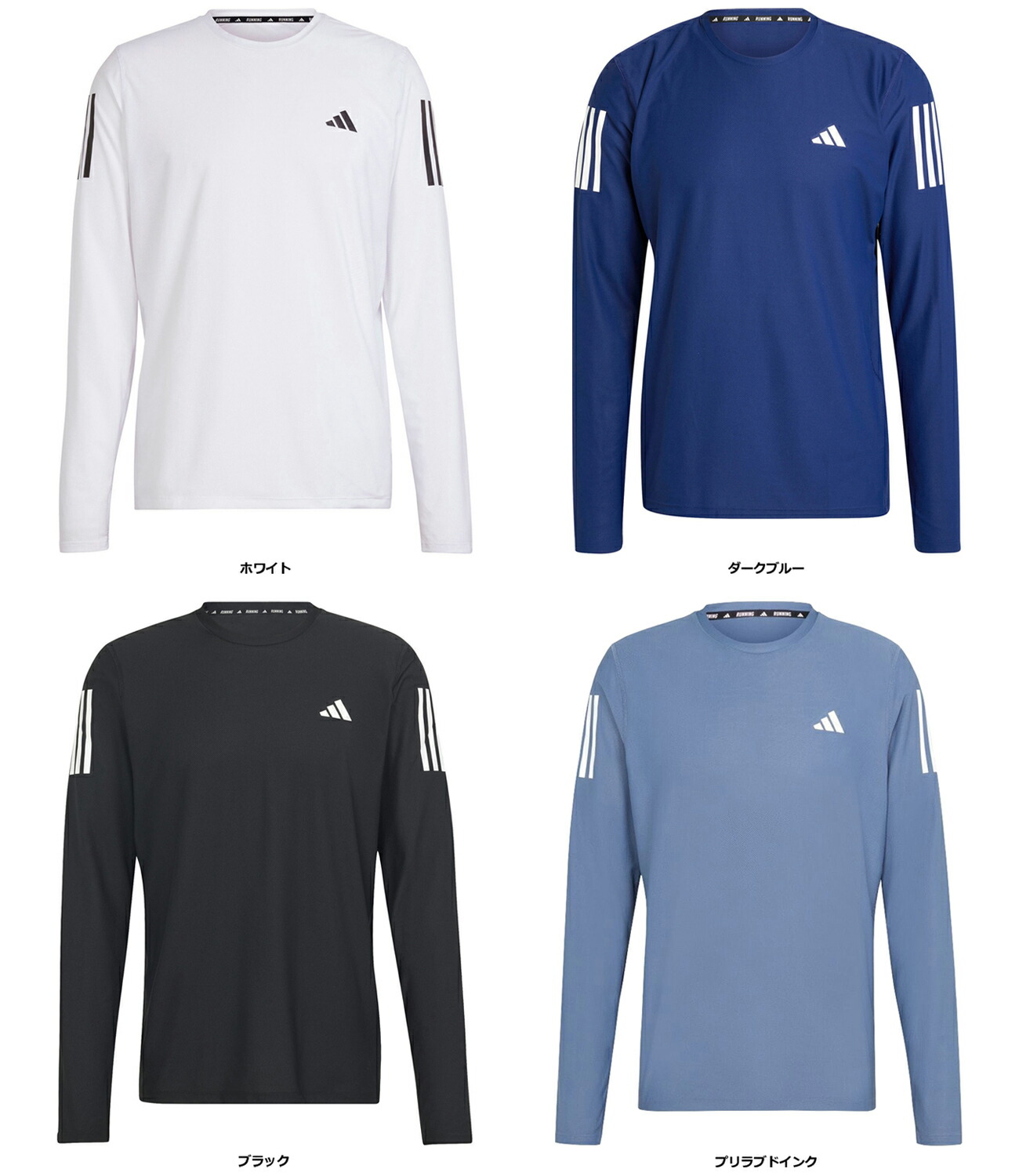 楽天市場】アディダス（adidas）（レディース）ランニングウェア