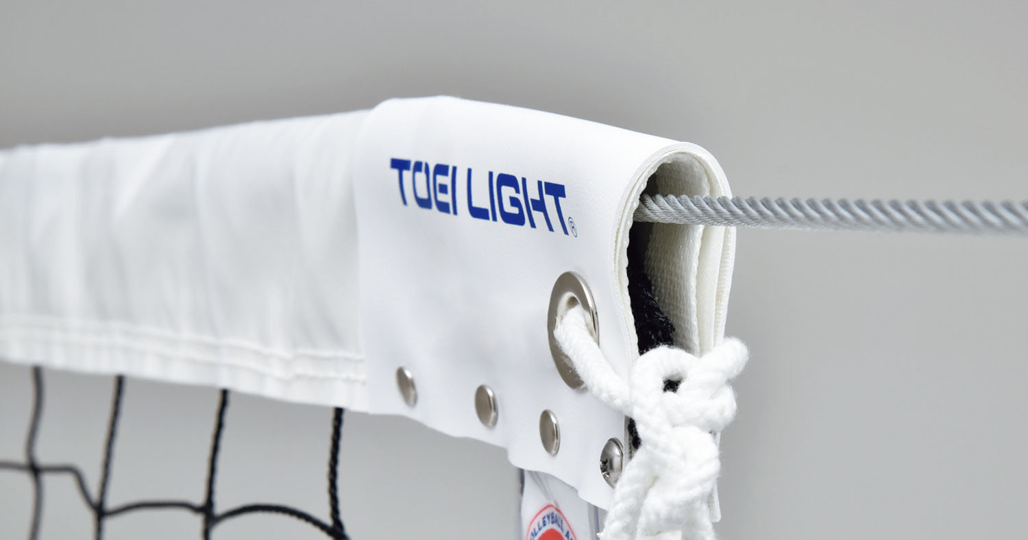 【10日までポイントアップ】 トーエイライト TOEI LIGHT バレーボール バレーボールネット バレーボール ネット 6人制 黒 ブラック バレー ネット 体育館 ネット バレー用品 体育館備品 部活動 中学 高校 ママさんバレー B4091