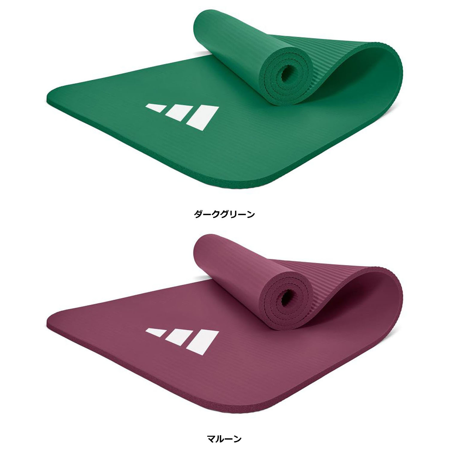 楽天市場】adidas(アディダス)ヨガマット ADYG-10100 8mm | ヨガマット